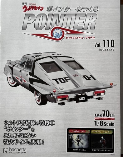 Kit pointer ultra seven 8 - kit,