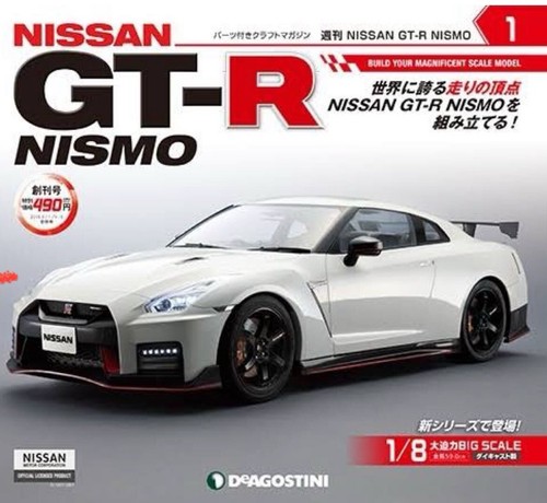 Full kit nissan nismo - kit, 1/8