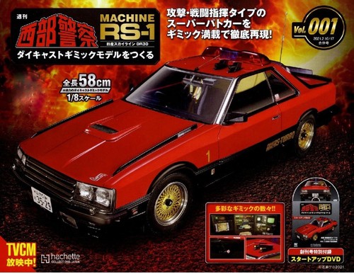 Kit nissan dr30 hachette - rs-1,